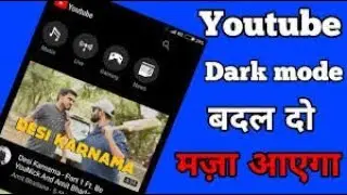 how to enable dark theme in youtube app