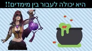 פלדינס מדריך לסריס - המכשפה העוצמתית ביותר!