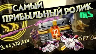 LOST LIGHT СТОЛЬКО ДРОПА Я ещё не видел🤑 выпали самые дорогостоящие предметы😉