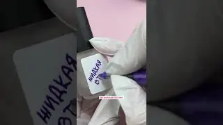 ОБДИРАЛОВО 🙀 ЖИДКАЯ ВТИРКА ✨ 