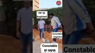 😂😂😂#Punjabpoliceexam2024 #punjabpolicegkmcq #punjabpolicegkmocktest #gk