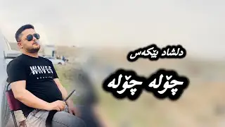 dilshad bekas - chola chola