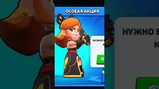 😈😈😈 #brawlstars #edit #squadbusters #supercell