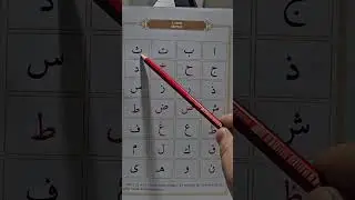 Elif Ba Kuranı kerim öğreniyorum.Diyanet işleri başkanlığı yayınları 2025.
