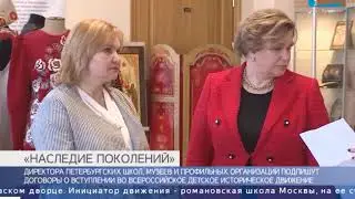 Новости Санкт Петербург ТВ
