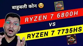 AMD Ryzen 7 6800H vs AMD Ryzen 7 7735HS | Which is Better ? | Ryzen 7 6800H | Ryzen 7 7735HS