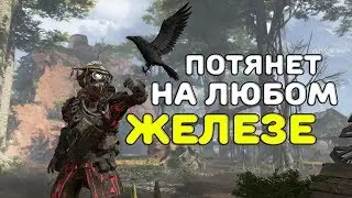 КАК ПОИГРАТЬ В Apex Legends И Resident Evil 2 Remake НА СЛАБОМ ПК? | МОЩНЫЕ ИГРЫ НА СЛАБОМ ПК