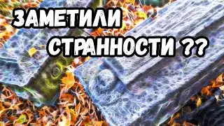 Вырытая могила ? Валяющиеся надгробия... Старое 