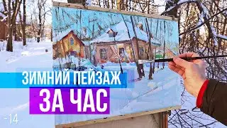 Зимний пейзаж маслом