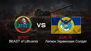 Clan War Battle | World of Tanks - [BYST] vs [LUK_S]
