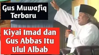 Gus Muwafiq Sebut Kiyai Imad dan Gus Abbas Buntet Ulul Albab - Ceramah Gus Muwafiq Terbaru