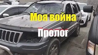 Заметка о двух прошедших годах. Как дела и что с машинами?