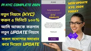 pi kyc new 2024 | pi kyc totay | pi kyc today 2024 | pi kyc update today | pi kyc 2024 | as shahin