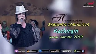 Zebohon Ismoilova - Kechirgin / Зебохон Исмоилова - Кечиргин (yangi tarona 2019)
