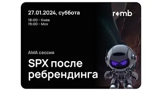 #ROMB
