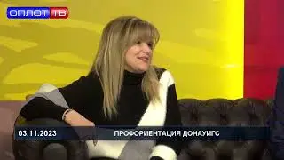 Сотрудники Академии в гостях у Оплот ТВ📺 (https://t.me/oplottv)