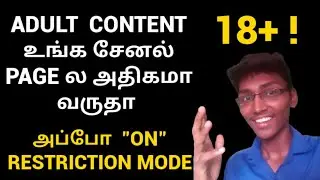 Turn Off Restrictions Mode | How To Turn On youtube Restrict Mode | Tamil | Mahi Tech Tamil
