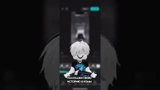Рассказывай #roblox #популярное #роблокс #youtube #elbruso #в_р_е_к_о_м_е_н_д_а_ц_и_и #fyr
