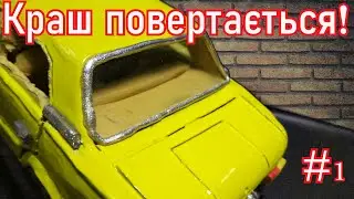 Відродження каналу. Презентація ВАЗ 2101. Revival of the channel. Presentation of VAZ 2101.