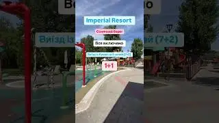 #сонячнийберег #болгарія #море #відпустка