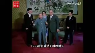 邓小平最后一次见朝鲜的金正日  1991年金日成最后一次访问中国真实影像，邓公破例会见