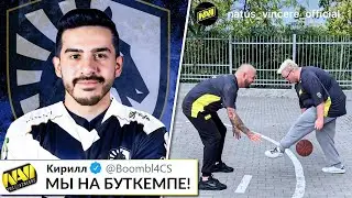 COLDZERA ПЕРЕШЁЛ В ЛИКВИД? НАВИ НА БУТКЕМПЕ. ЧТО СЛУЧИЛОСЬ С АСТРАЛИС? ОБЗОР МАТЧЕЙ ESL PRO LEAGUE