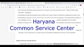 Haryana - Open a Common Service Center (CSC) Online