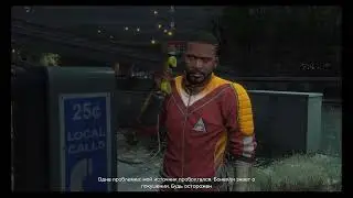 Красная дорожка. Мэриуэзер напали на дом Майкла.  Grand Theft Auto V Сюжет ГТА5