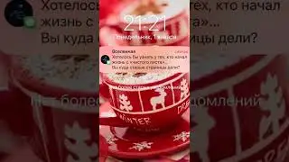 #новыйгод