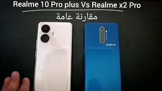 مقارنة عامة : Realme 10 Pro plus Vs Realme x2 Pro