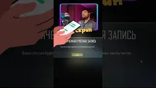 Поймал ошибочный перманентный бан. Ох уж этот взгляд.  
