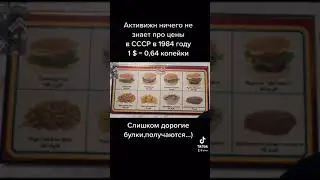 Бургеры в Warzone