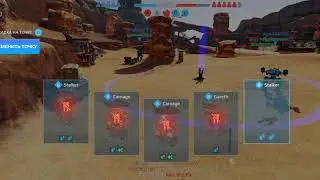 War Robots Remastered