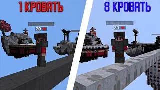 РП СТАНОВИТСЯ ХУЖЕ ПОСЛЕ КАЖДОЙ СЛОМАННОЙ КРОВАТИ!Странные рп