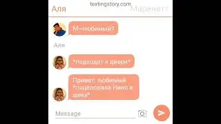 Переписка Леди Баг и Супер Кот 