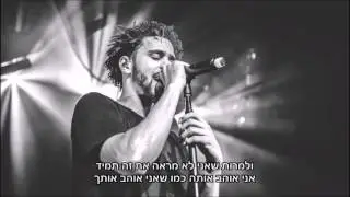 J. Cole - Apparently Hebsub / מתורגם