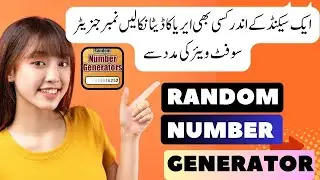 How to use number generator | Random Number Generator | Generate Real Phone Numbers | URDU | HINDI