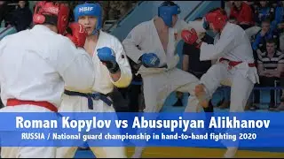 РЕВАНШ / Роман Копылов vs. Абусупиян Алиханов / Чемпионат Росгвардии 2020