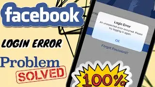 An Unexpected Error Occurred Facebook | An Unknown Error Occurred Facebook | Facebook Login Error