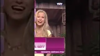 Ночные игры [Telemedia] - TNT - Маргарита Даниелова - SHORT (3)