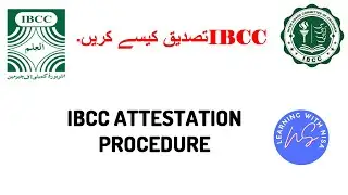 IBCC Attestation complete procedure