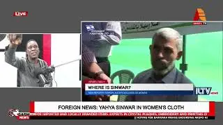#orgasmnews:  YAHYA SINWAR IN WOMEN'S CLOTH