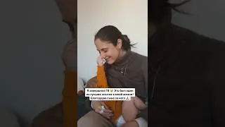 Я завершила ГВ