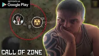НЕМНОГО СЫРОВАТАЯ СТРАТЕГИЯ В МИРЕ СТАЛКЕРА ► Call Of Zone ►Обзор,Первый взгляд,Геймплей,Gameplay