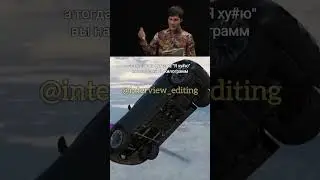 Я ху#ю😂 | Богдан Лисевский, Саша Бортич - шоу "Плюшки" #shorts