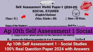 💯10th class Social Studies Self Assessment 1 question paper 2024-25|Ap 10th Fa1 social paper answers