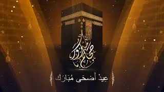 Hajj | Eid | Ka'ba Animation | Graphics & Animation