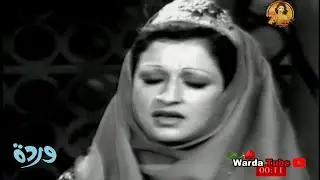 Rahala Lhabib - Warda 🌹💕  رحل الحبيـب - وردة  (تصوير مختلف)