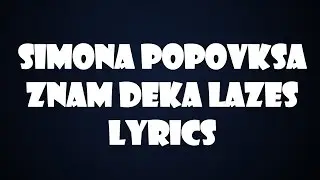 Simona Popovska - Znam Deka Lazes Lyrics/Tekst