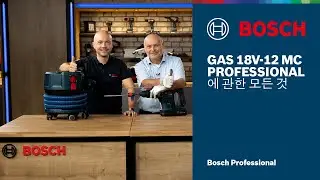 전문가용 충전 집진기 GAS 18V-12 MC Professional에 관한 모든 것